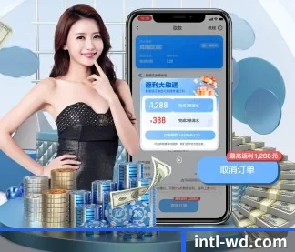 问鼎国际下载 APP